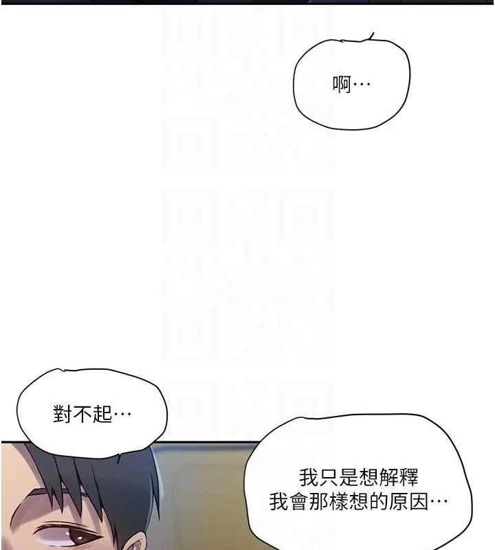第268話