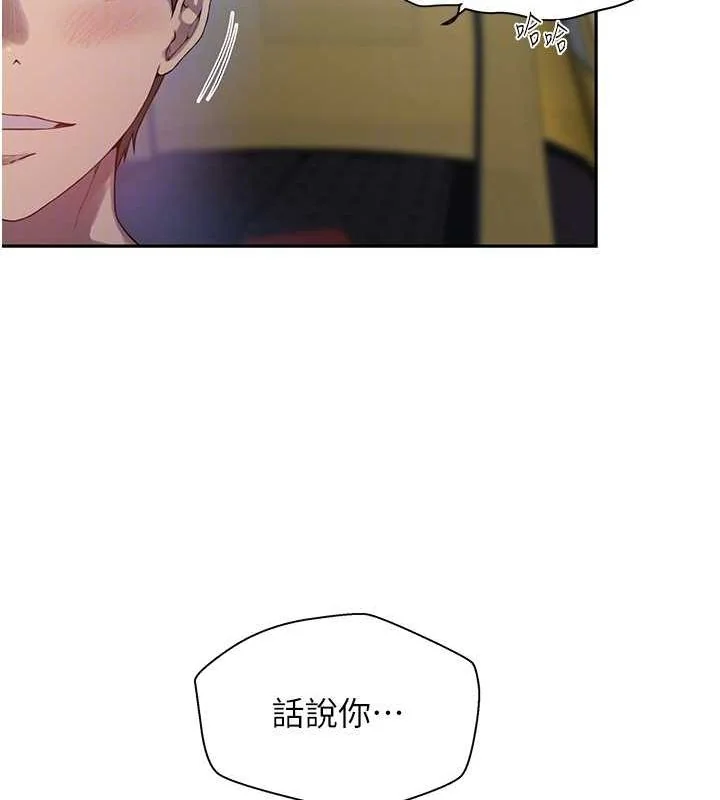第268話