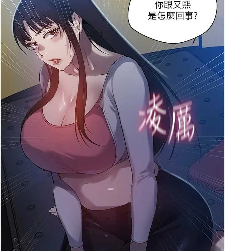 第268話