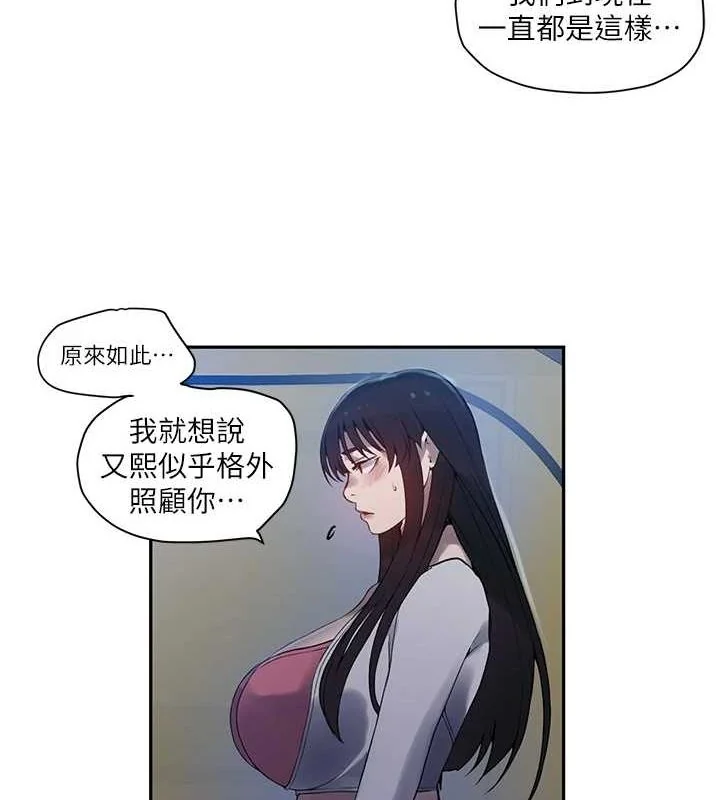 第268話