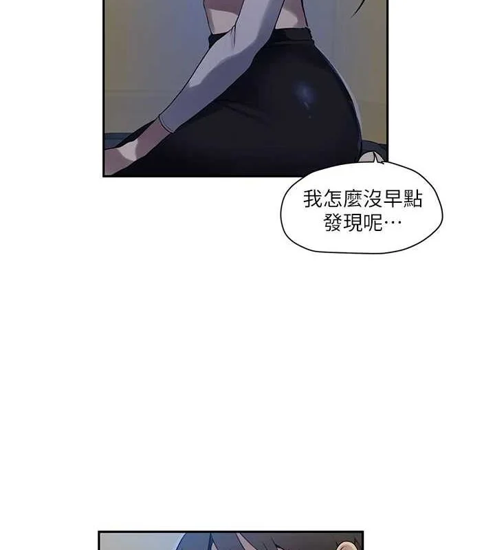 第268話