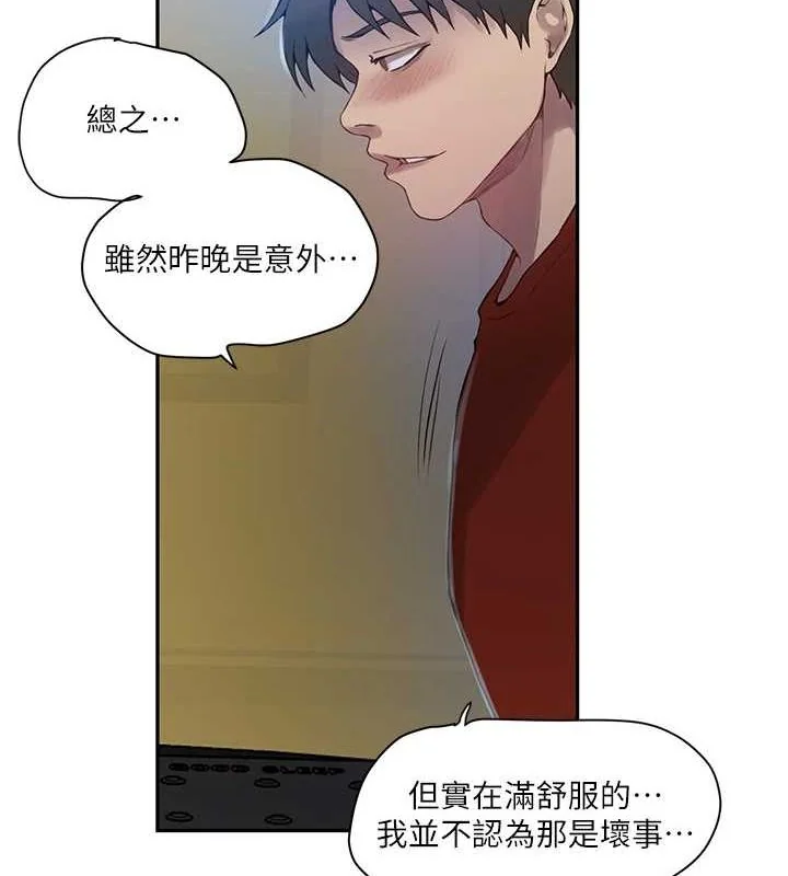 第268話
