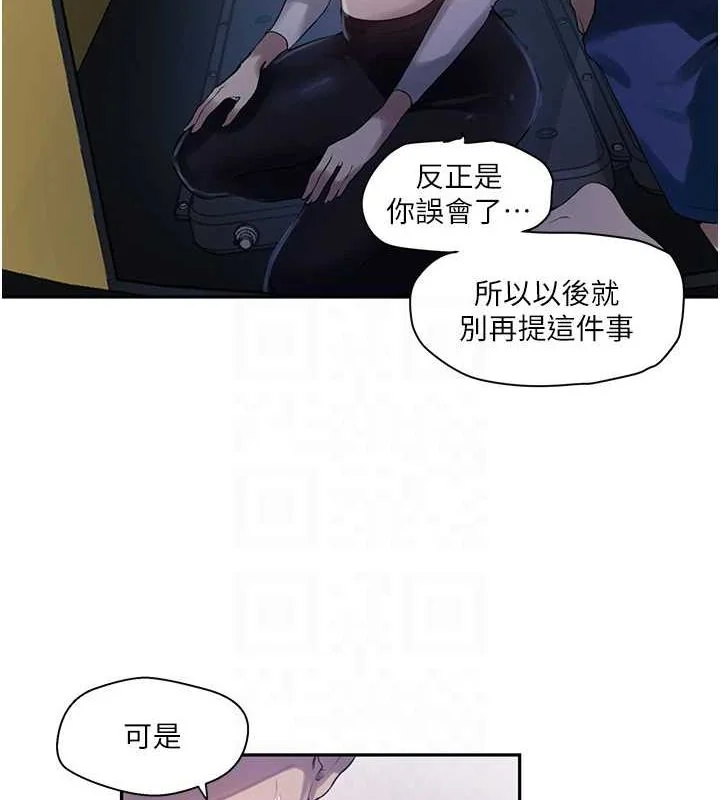 第268話