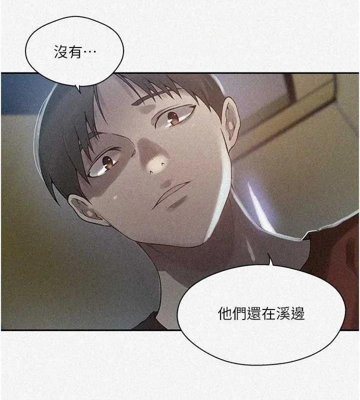 第268話
