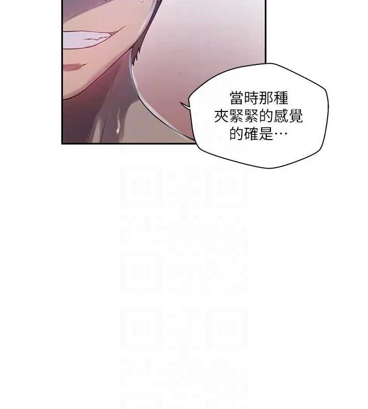 第268話