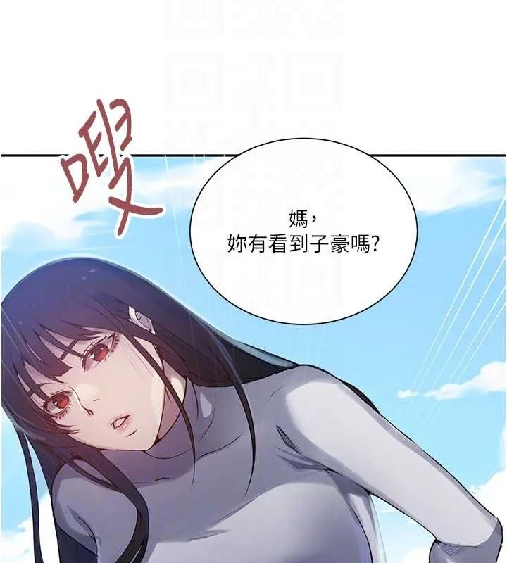 第268話