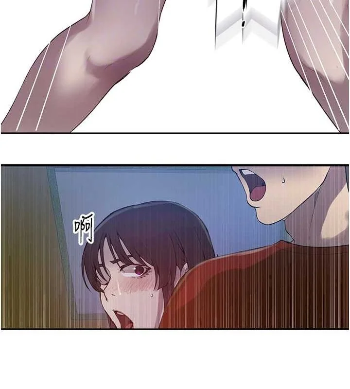 第268話