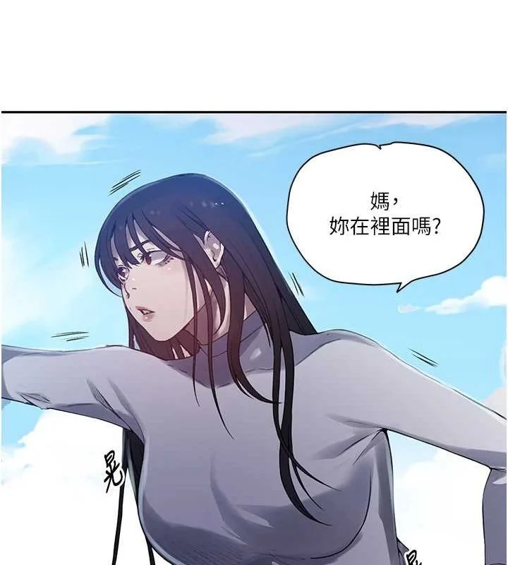 第268話