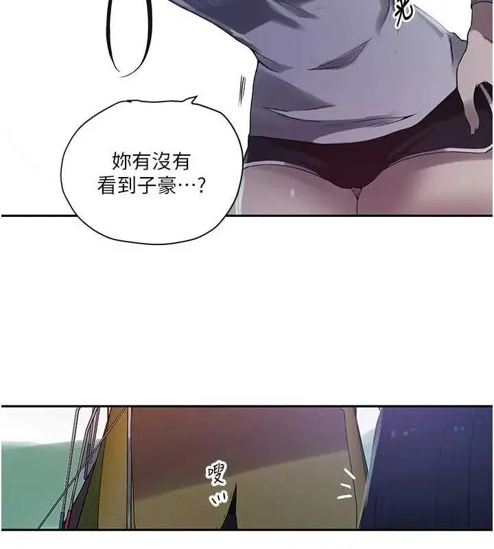 第268話