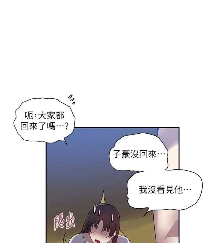 第268話