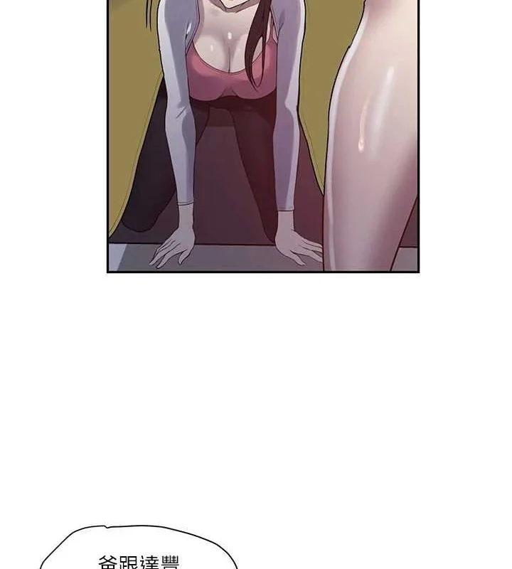 第268話