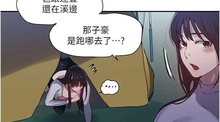 第268話