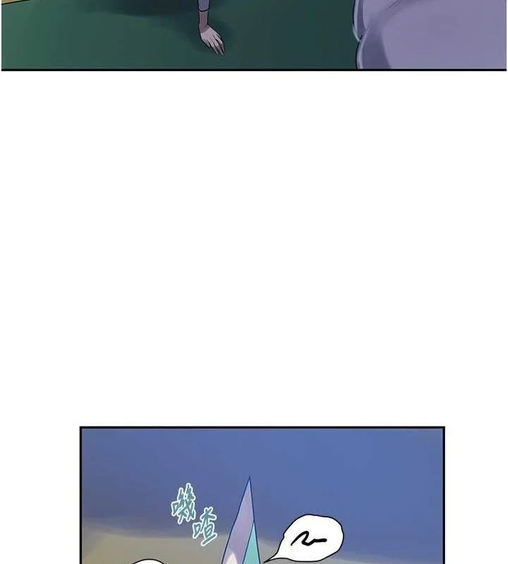 第268話