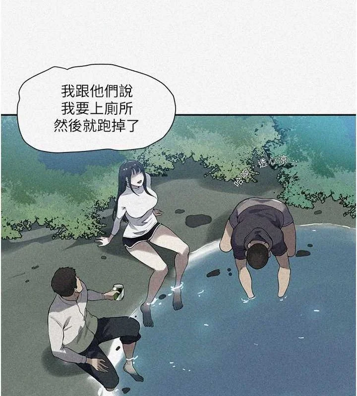 第268話