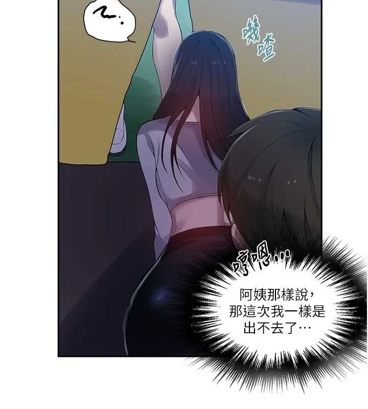 第268話
