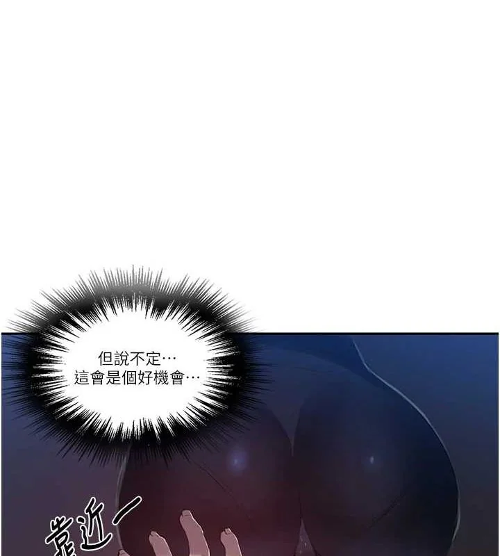 第268話