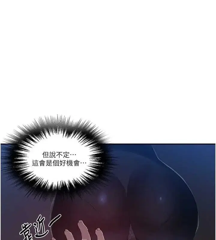 第268話
