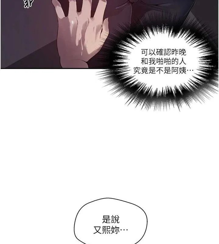 第268話