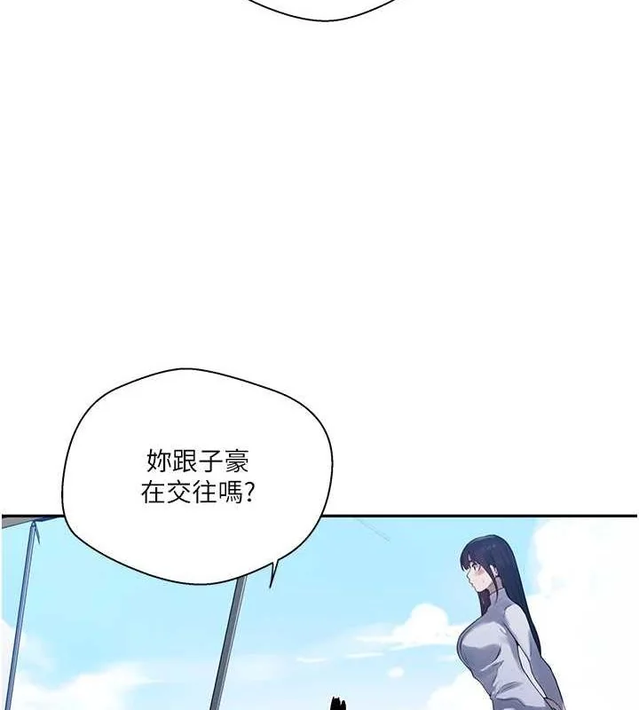 第268話