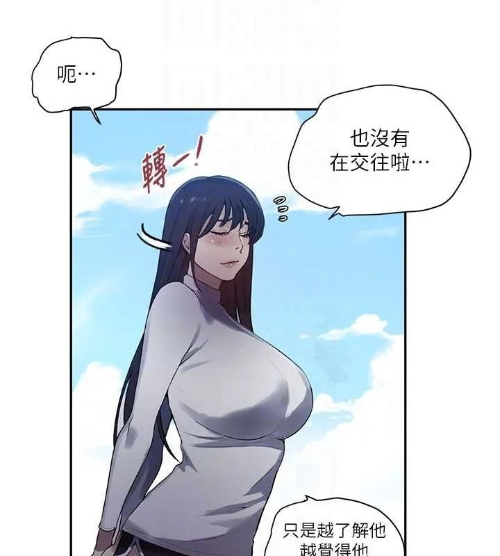 第268話