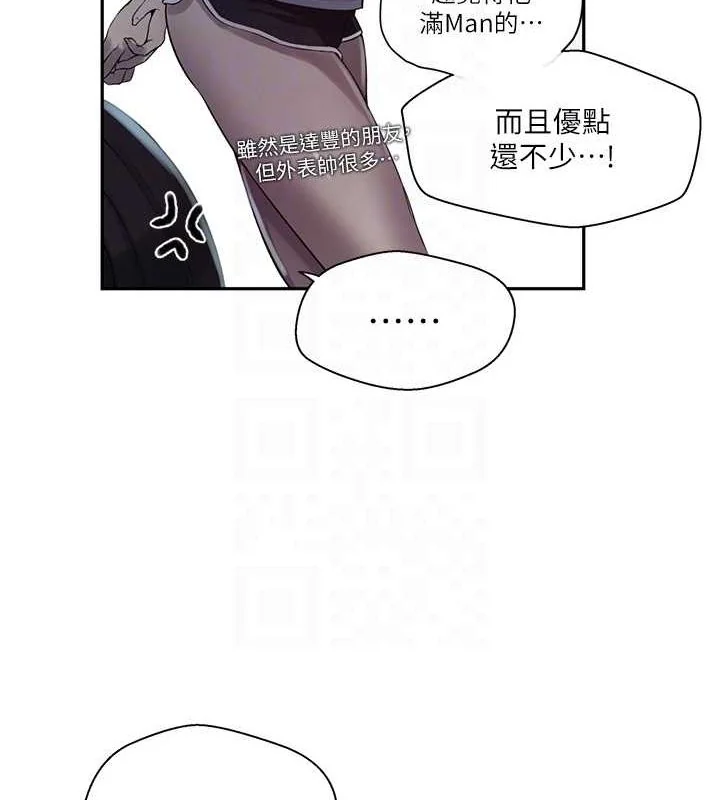 第268話