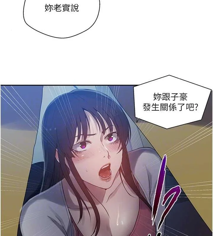 第268話