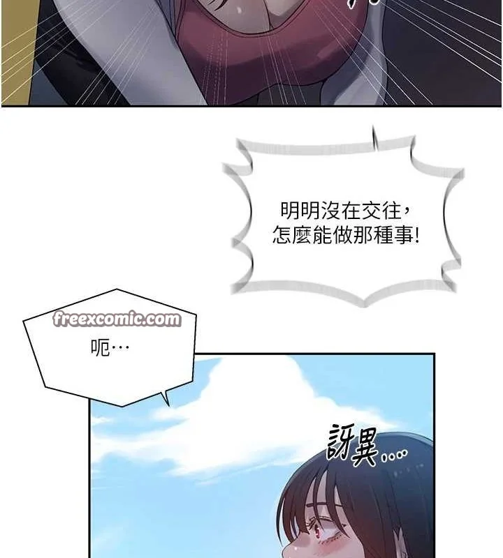 第268話