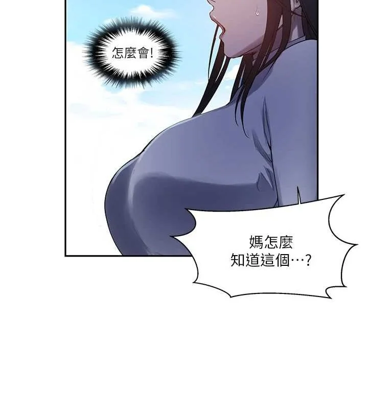 第268話