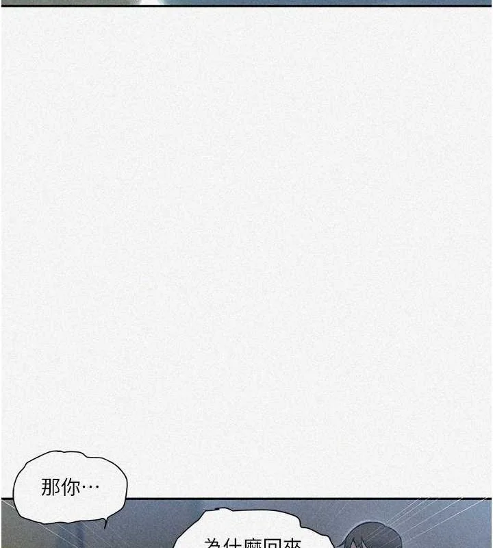 第268話