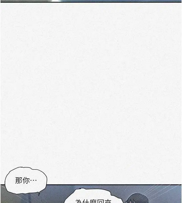 第268話