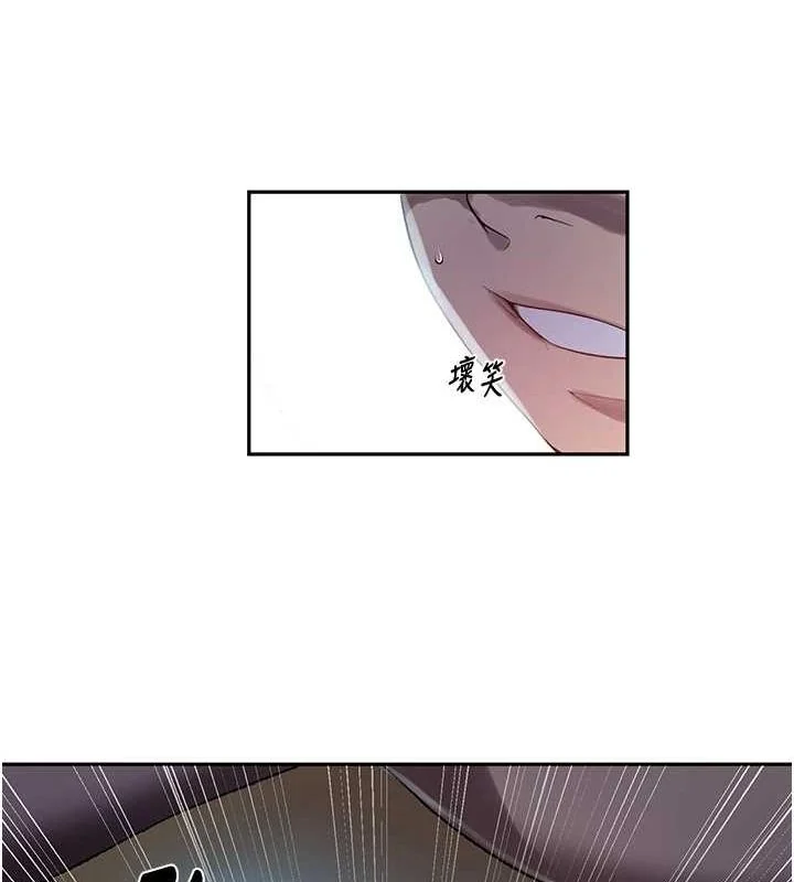 第268話