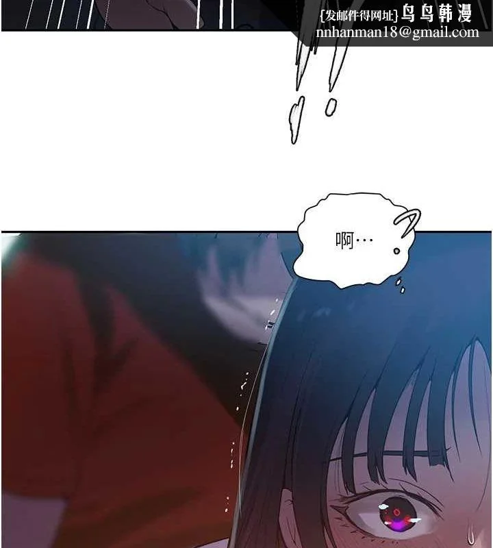 第268話