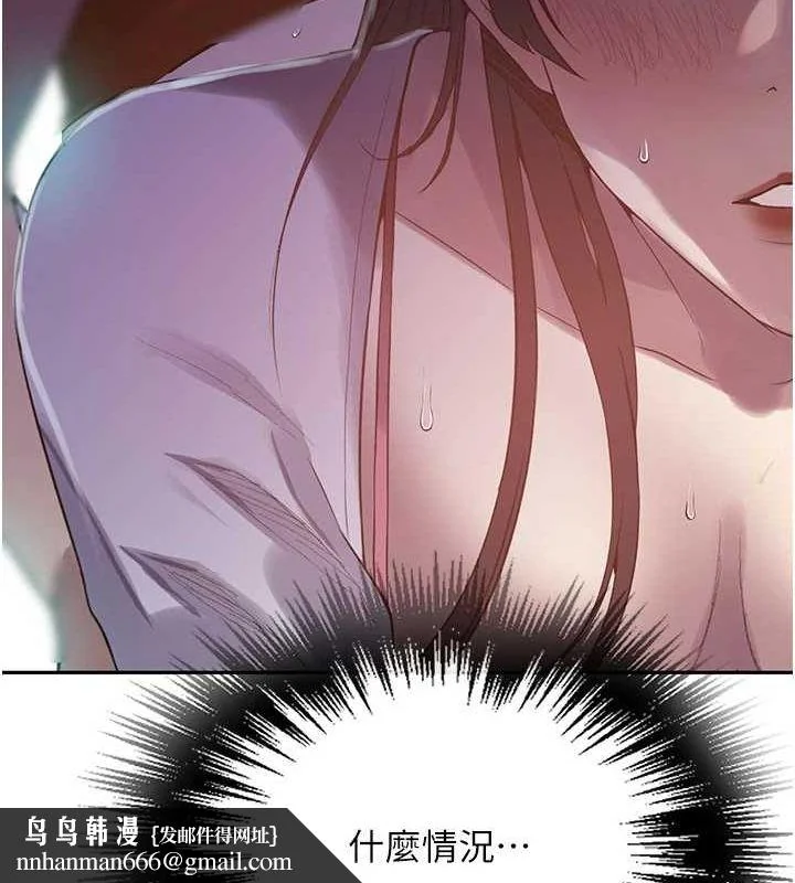 第268話