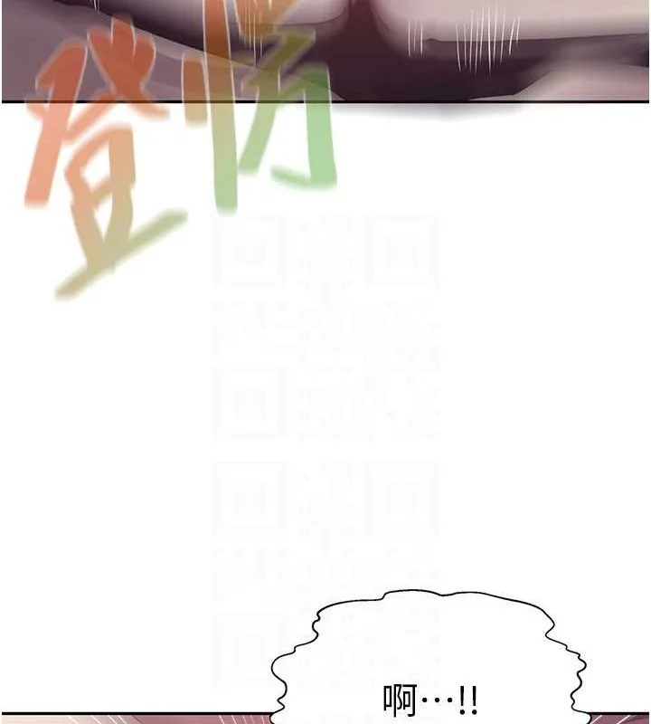 第268話