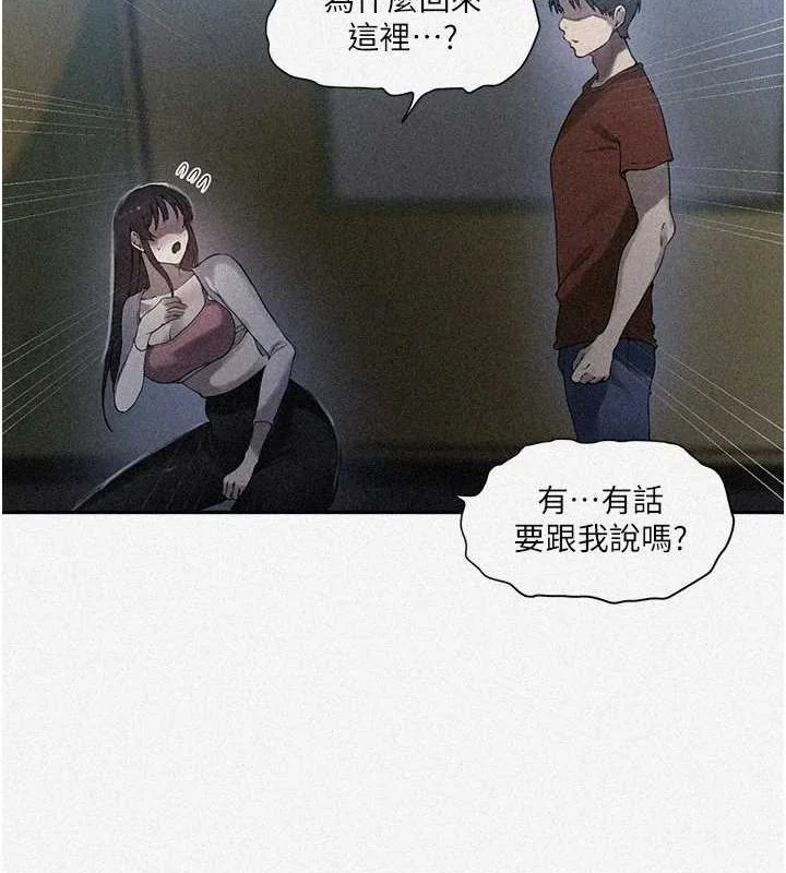 第268話