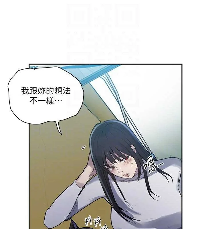 第268話