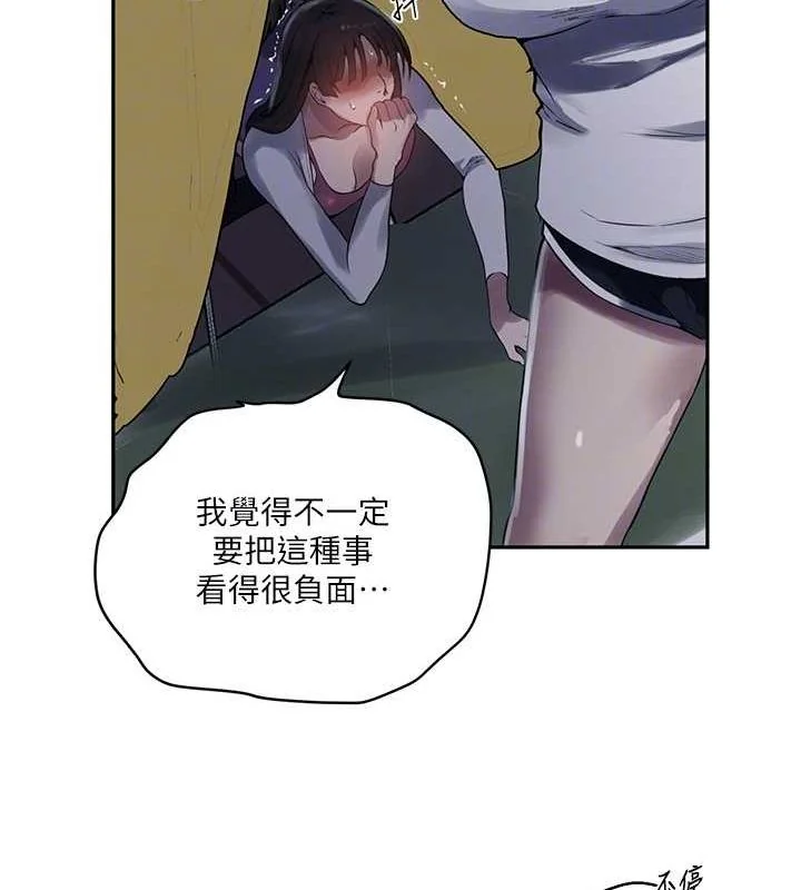第268話
