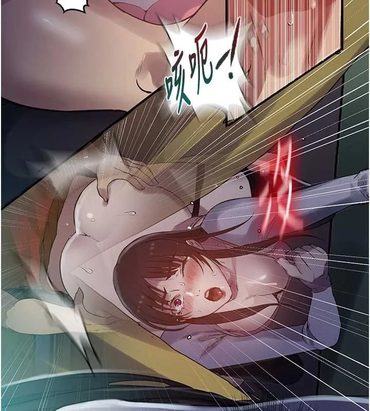 第268話