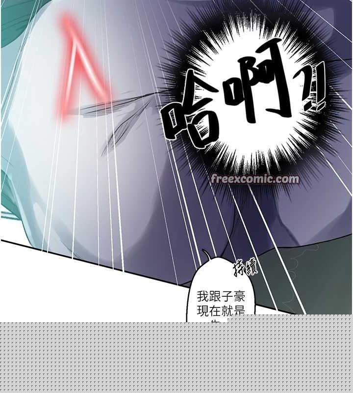 第268話