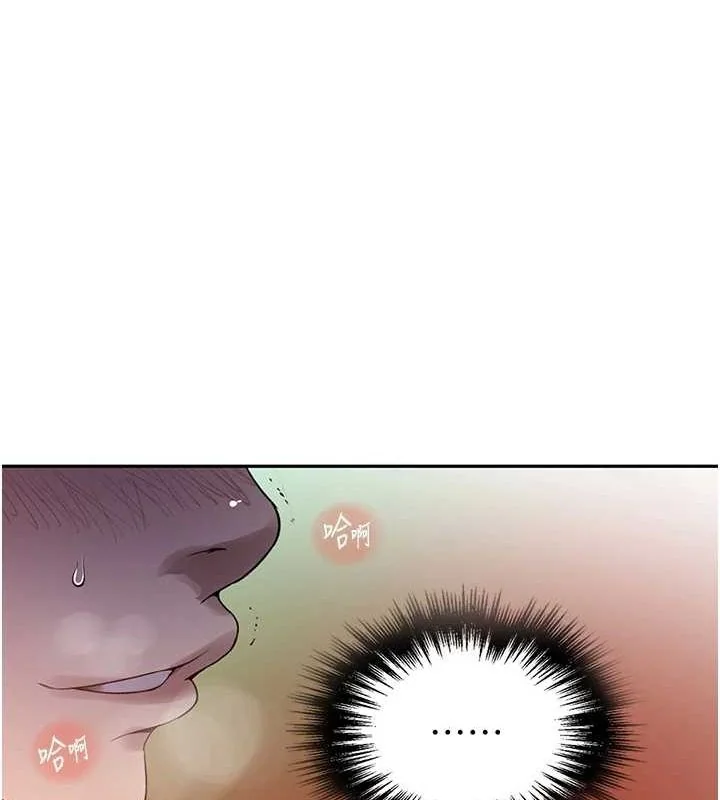 第268話