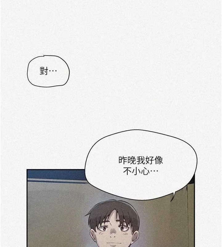第268話