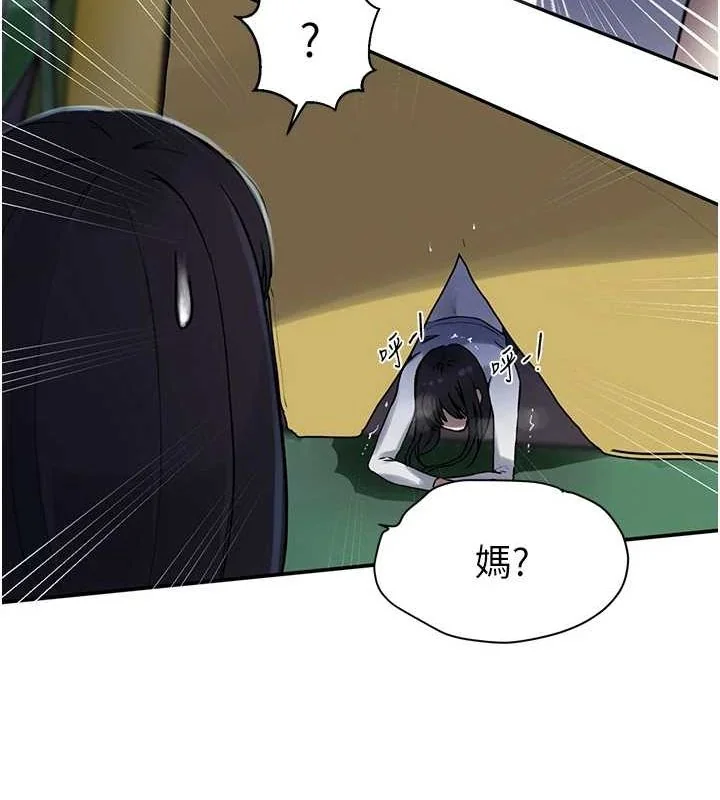 第268話