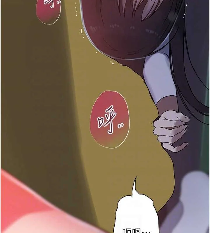 第268話