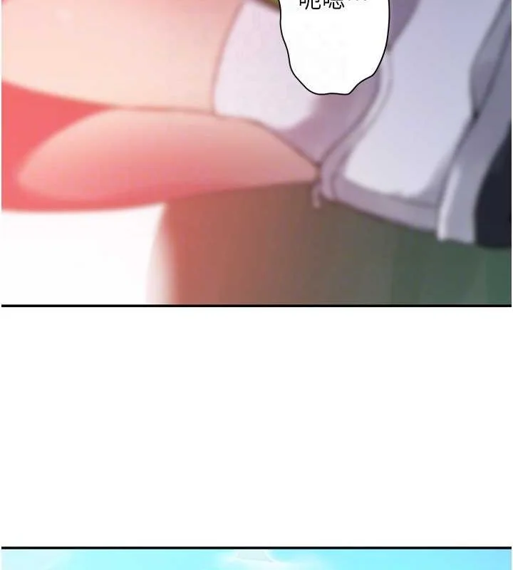 第268話