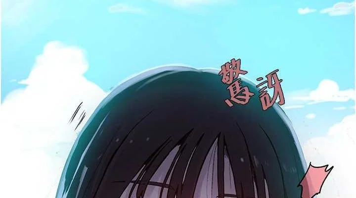 第268話