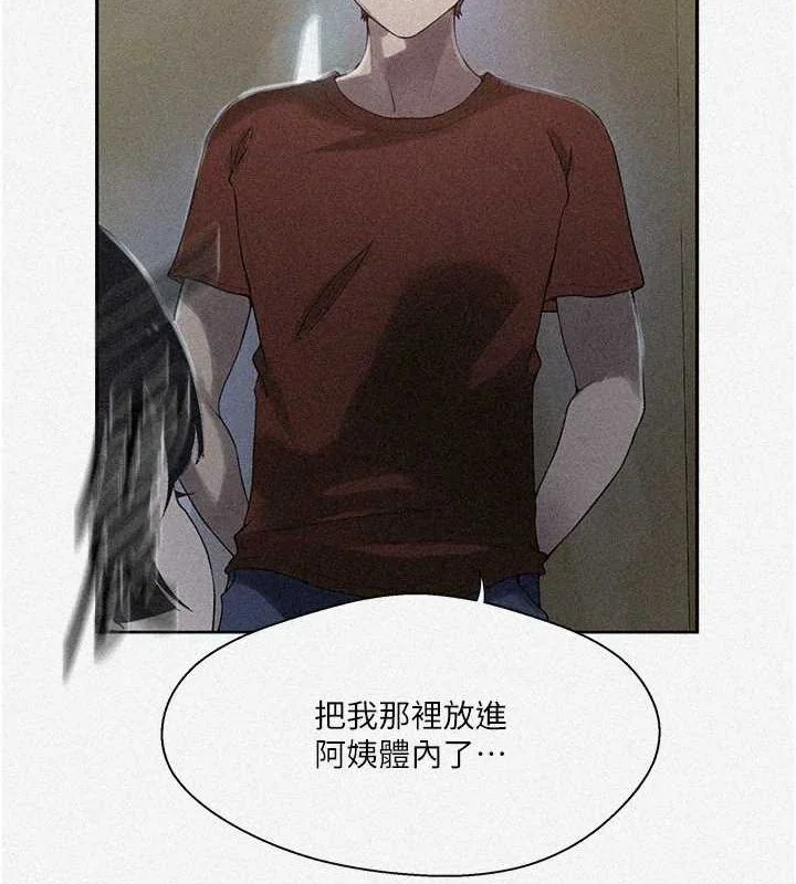 第268話