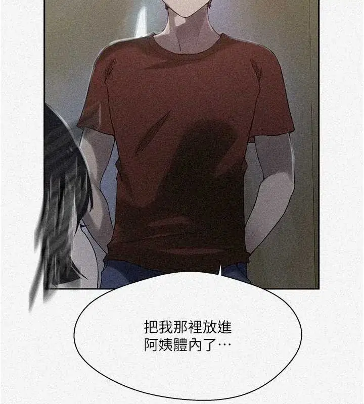 第268話