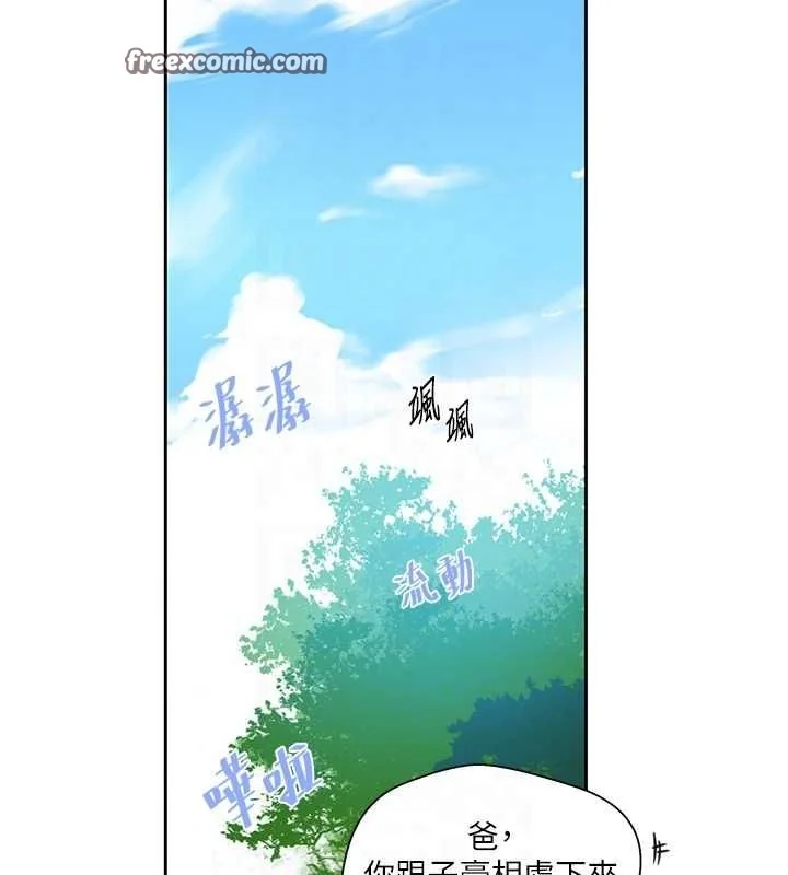 第268話
