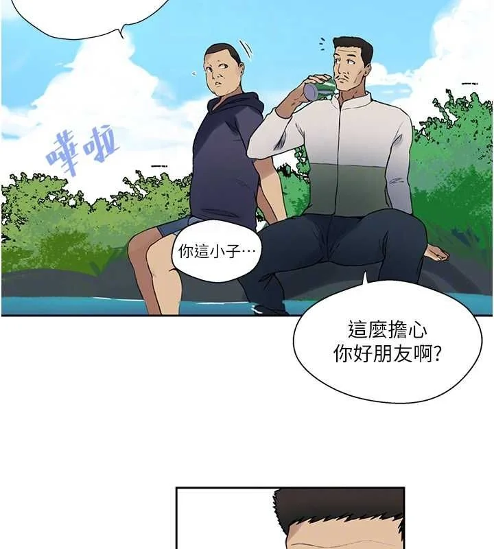 第268話