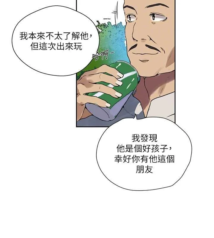 第268話